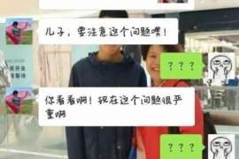 神农架侦探社：离婚后发现对方重婚,可以申请再次分割财产吗